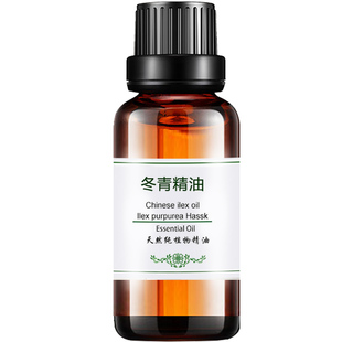 粤渝冬青精油单方正品天然紧致香薰身体通经络按摩除胶冬青油植物