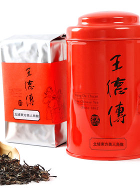 王德传台湾乌龙茶北埔东方美人茶