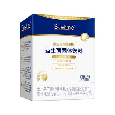 合生元6000亿+活菌益生菌