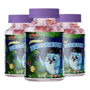白云山蓝莓叶黄素软糖官方正品学生儿童成人老人护眼改善呵护眼睛