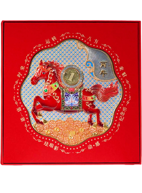 马上有钱转运吉祥钱丁明鸿非遗珐琅花丝币生肖马生日礼物收藏纪念