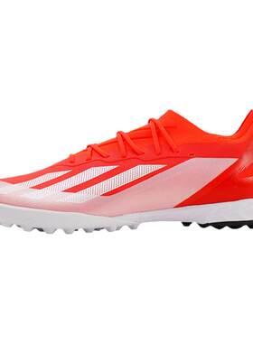 皇贝正品Adidas阿迪达斯X CRAZYFAST高端TF碎钉人草足球鞋IF0663
