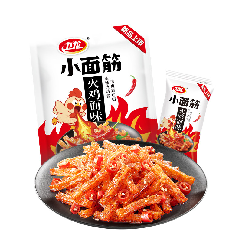 卫龙火鸡面小面筋辣条小吃味麻辣零食大礼包怀旧面筋制品休闲食品