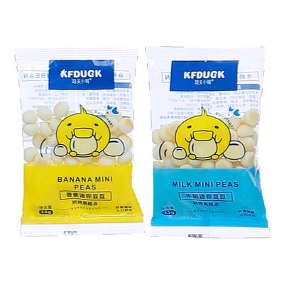 功夫小鸭迷你豆豆小奶豆小馒头