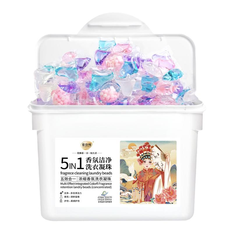 洗衣凝珠五合一柔顺护衣持久留香