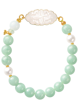 觉人天然果绿翡翠和田玉花牌手串