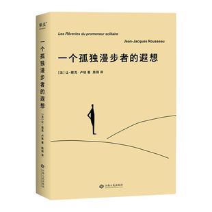 远大前程(豆瓣9.1分翻译家王科一译本!入选BBC评选的“英国小说百强”) 预计发货07.14
