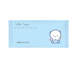 一次性湿巾单独小包湿纸巾便携式独立包装一片湿巾纸纯水清洁单片