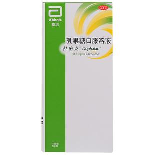 雅培杜密克乳果糖口服溶液15ml*6袋孕产妇儿童老人治便秘乳果糖