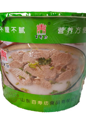 正宗百寿坊单县羊肉汤桶装礼盒