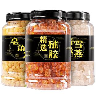 桃胶雪燕皂角米组合拉丝官方旗舰店天然正品商用非木薯炖奶干货