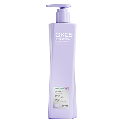 okcs洗护套装新品上市