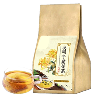 5.9抢!菊花枸杞决明子清火茶150g券后5.9元包邮