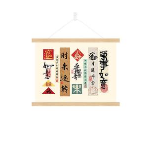 电表箱盒遮挡装饰画挂画客厅餐厅卧室2024新款配弱电闸墙壁挂轴画