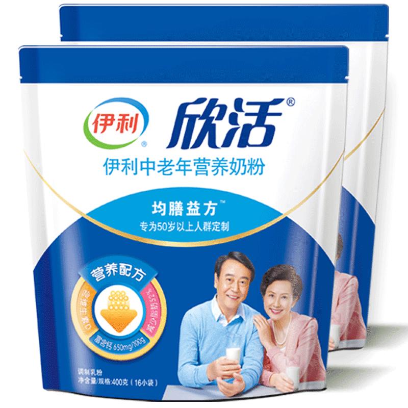 伊利欣活中老年营养奶粉高钙牛奶