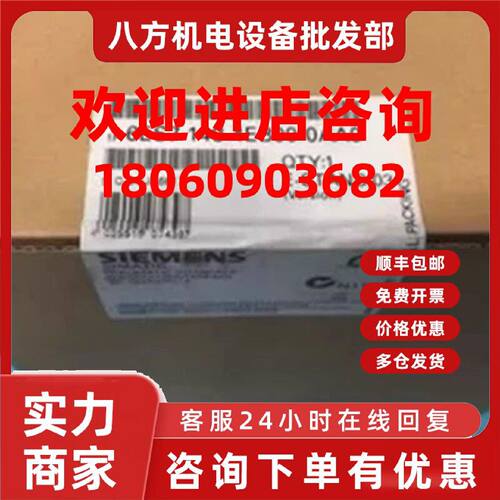 议价6ES7148-4EA00-0AA0西门子ET200pro阀岛接口模块6ES71484EB00