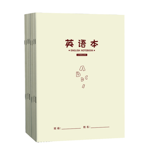 维克多利大格子英语本小学生幼儿园儿童初学者写英语26个字母单词句子四线三格1.7  1.4厘米大宽格英语练习本