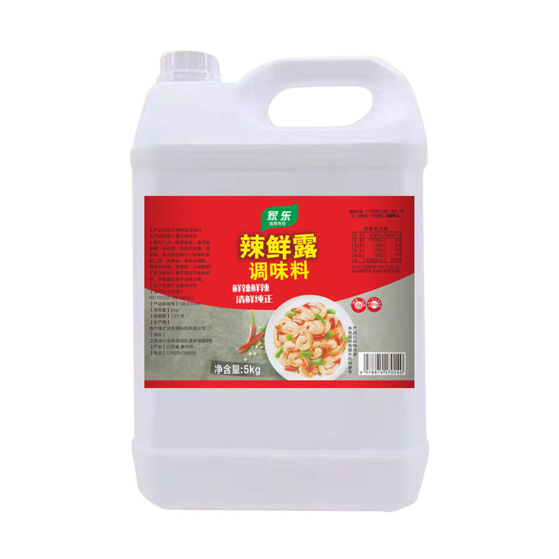 辣鲜露调味料5kg大桶装商用