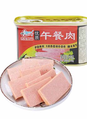 古龙优质午餐肉罐头物资储备
