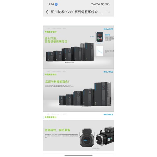 ES6804T037C1ES6804T112C1ES680系列伺服MEG20.MEG23系