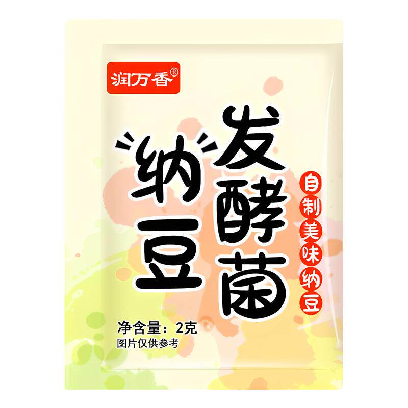 纳豆发酵菌粉发酵剂自制纳豆