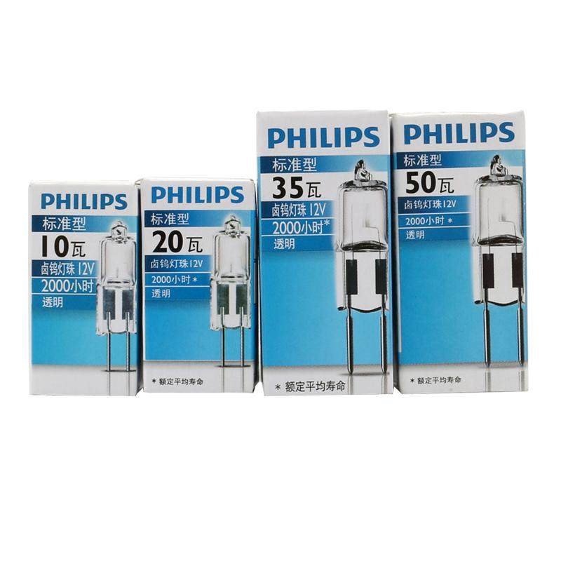 飞利浦g4灯珠led卤素灯泡12v20w伏两针插脚G9水晶灯射灯扁脚超亮