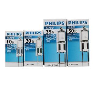 飞利浦g4灯珠led卤素灯泡12v20w伏两针插脚G9水晶灯射灯扁脚超亮