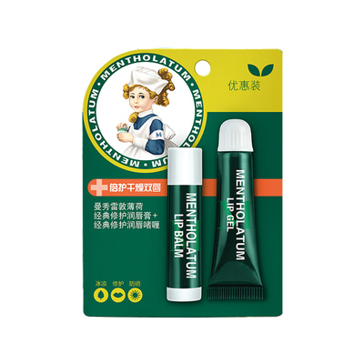 曼秀雷敦薄荷唇霜男女修护保湿