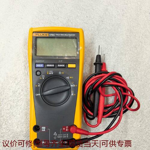 【议价可修】福禄克FLUKE179C真有效值黄色款功能正常