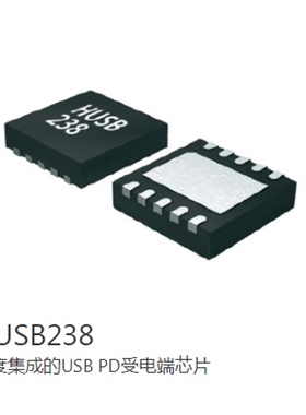 慧能泰PD诱骗芯片HUSB238激活20V5A100W内置E-Marker取电Hynetek