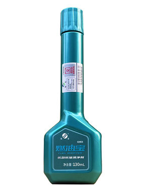 经典款海龙燃油宝中国石化正品柴油发动机除积碳清洗剂尾气130ml