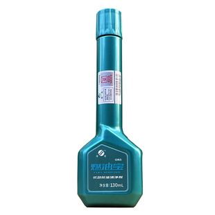 经典款海龙燃油宝中国石化正品柴油发动机除积碳清洗剂尾气130ml