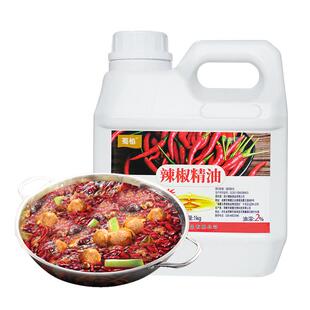 新罗曼辣椒精2%油溶性食品增辣专用辣椒油树脂火锅餐饮特辣变态辣