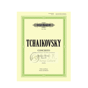 柴可夫斯基 小提琴协奏曲 D大调 op35 附钢伴 卡尔弗莱什版 彼得斯乐谱 Tchaikovsky Concerto in D Major Violin Piano EP3019A