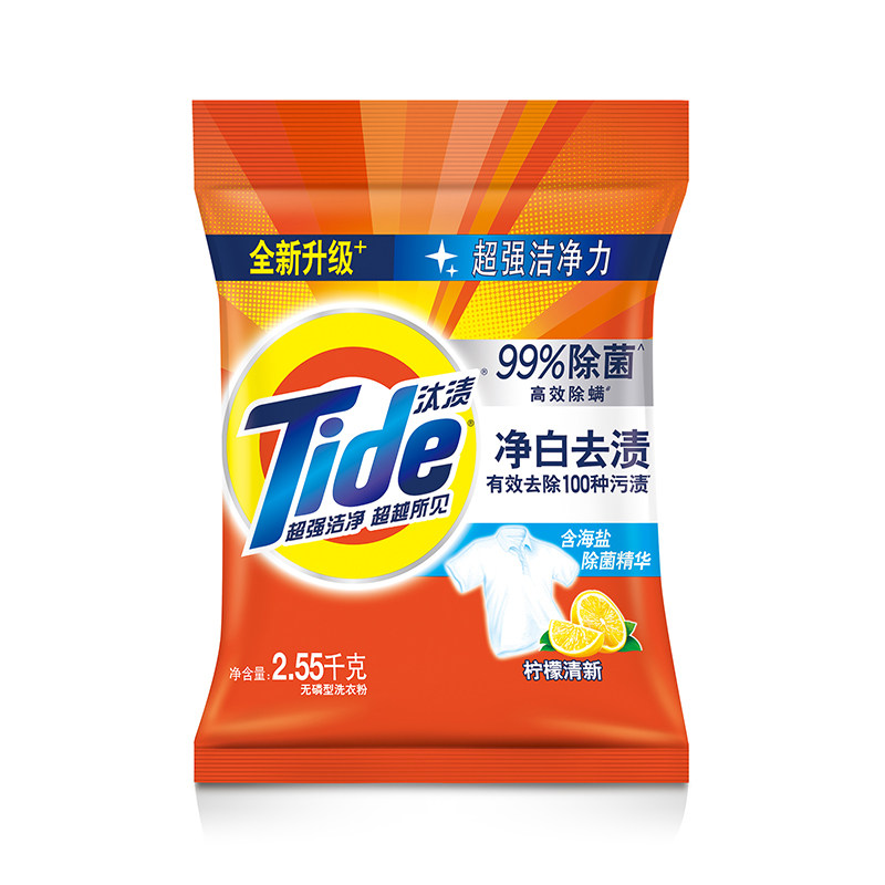 汰渍净白去渍洗衣粉2.55kg