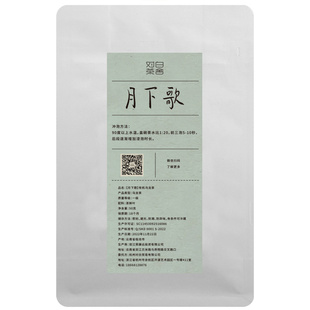 【对白茶舍】月下歌高山乌龙有机乌龙台式乌龙兰花香茶叶