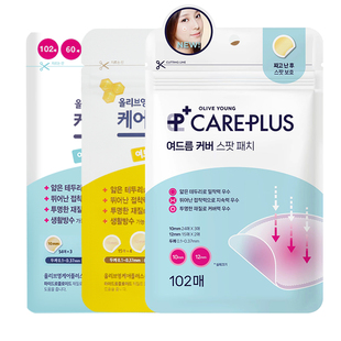 【自营】oliveyoung欧利芙洋痘痘贴轻薄祛痘隐形上妆修复痘印净痘