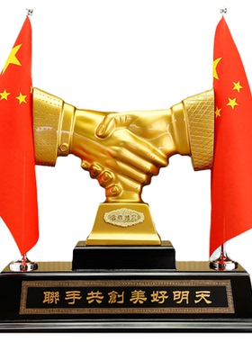 办公室桌面摆件工艺品商务礼品