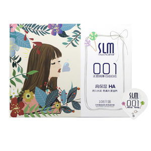 SLM舒乐美001玻尿酸避孕套高保湿超薄裸入水润安全套男用原装正品