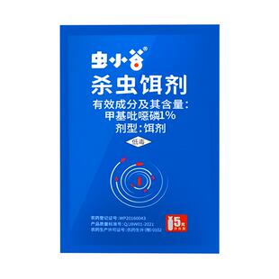 苍蝇药全窝非无毒家用室内餐厅养殖场厕所端灭蝇神器灭杀虫粉