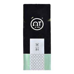 翡翠茉莉花茶柠檬茶绿茶水果茶饮原新荣阳秋月夏末浮绿白露多款茶