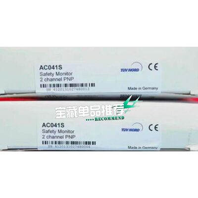议价IFM易福门安全模块AC041S