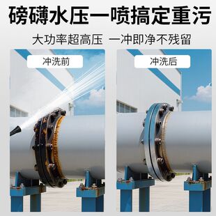 黑猫启辰高压清洗机冷水热水蒸汽多功能大功率化工厂采油设备清洗