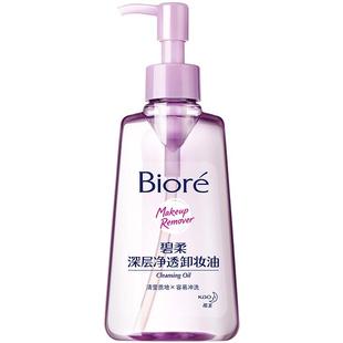 【赞萌露比联名装】Biore碧柔深层净透卸妆油150ml*1清洁快速卸妆