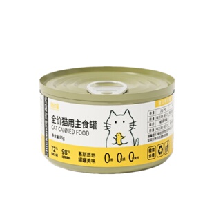 猫咪罐头主食罐头鸡肉全价湿粮零食兔肉乳鸽成猫幼猫粮条24罐整箱