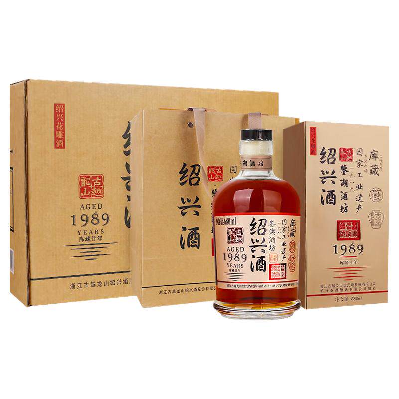 古越龙山 鉴湖酒坊二十年 半干型 绍兴黄酒 680ml6瓶 整箱装
