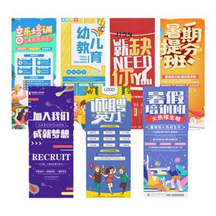 注水X展架80x180婚庆生日海报定制立式户外易拉宝落地广告展示牌