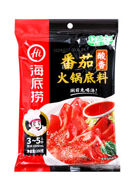海底捞番茄火锅底料200g酸甜口味家用小包装1人份西红柿火锅汤底