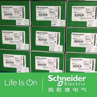 议价施耐德TM218LDA16/24/40/60DRNTM218LDA/LDE24DRHN/4PHN模块