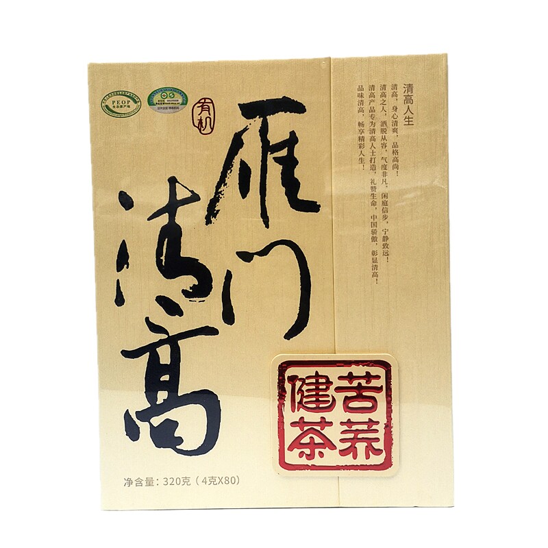 雁门清高苦荞茶320克山西大同